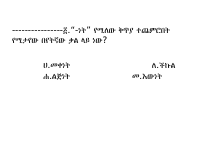 5.pptx
